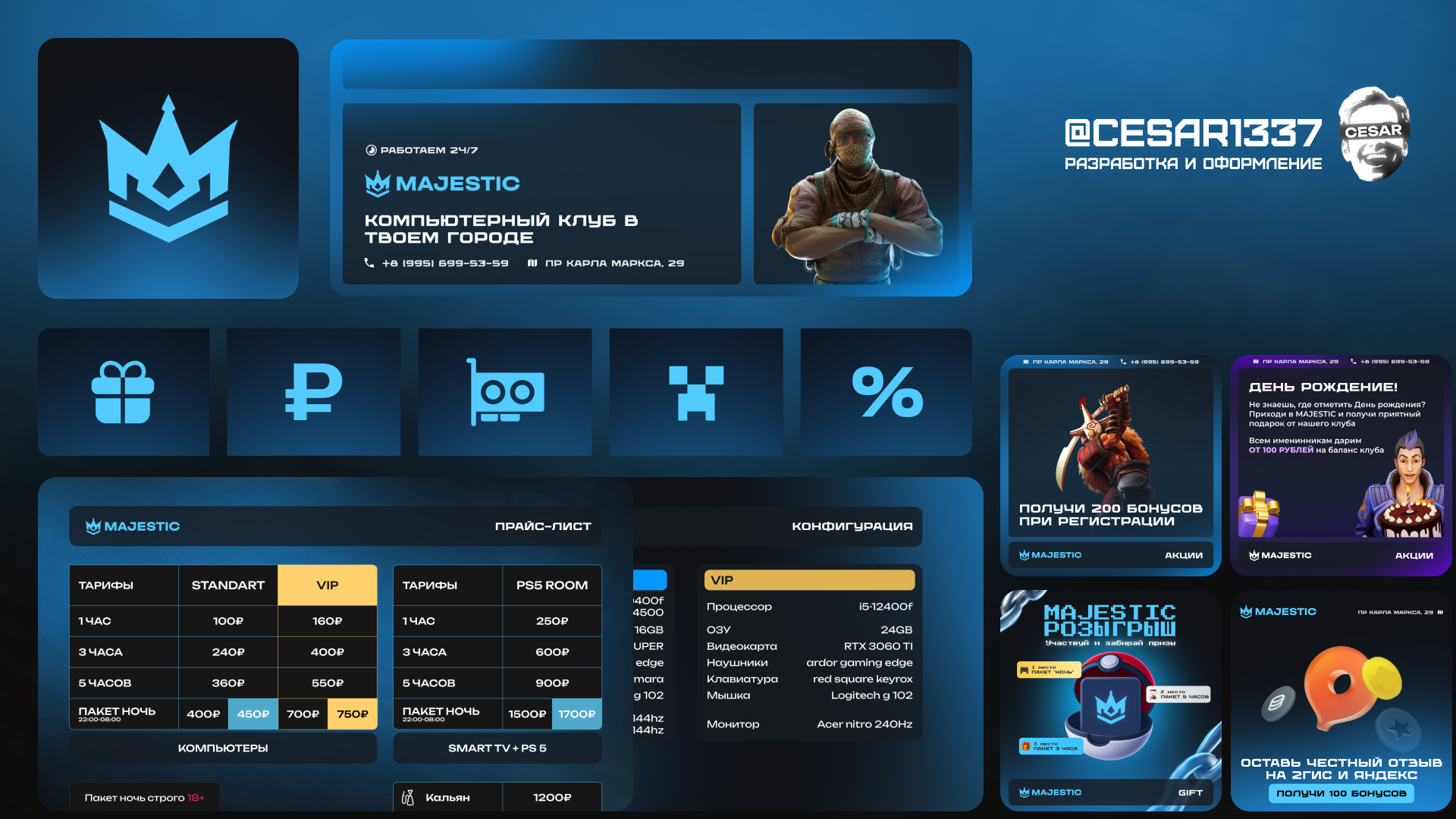 Majestic 