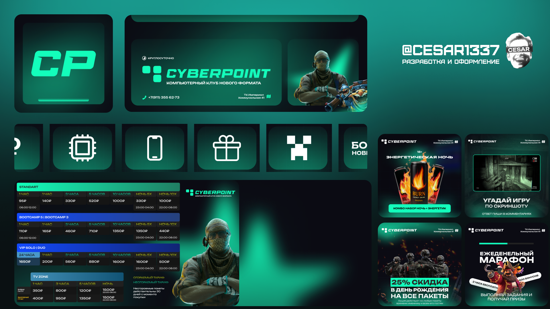 CYBERPOINT 